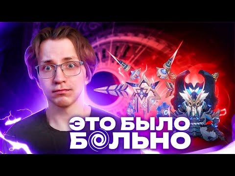 Сложнейшая первая комната в истории БЕЗДНЫ | Обзор этажей 4.7 от Глина (Genshin Impact)