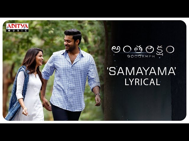Samayama Lyrical || Antariksham 9000 KMPH Songs || Varun Tej, Lavanya Tripathi || Sankalp Reddy class=