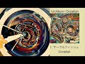 アークスラムズ(The Arcslams) - サークルフィッシュ(Circlefish ) 〜オープニング