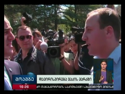 შელაპარაკება დავით ნარმანიასა და „თავისუფალი ზონის“ წევრებს შორის