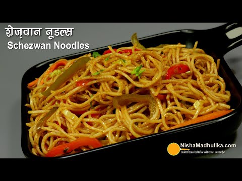 स्पाइसी शेजवान नूडल्स, दिल्ली वाला स्ट्रीट फूड । Schezwan Veg Chowmein Recipe without Onion Garlic | Nisha Madhulika