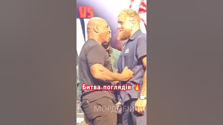 🔥Майк Тайсон - Джейк Пол. Битва поглядів #боксукраїни #україна #майктайсон
