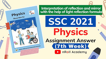 SSC 2021 English Version Assignment Physics 7th Week Answer। Physics Assignment English Version SSC.