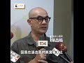 「滑世代」焦慮！近4成因社群平台而自卑　心理師喊話：少用手機 #滑世代 #求職 #焦慮