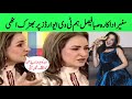 Saba Faisal Big Statement About Hum Tv Awrad Show | Saba Faisal New Drama | Saim Entertainment 