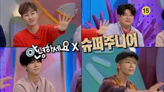 180122 안녕하세요 예고 ㅣ KBS방송