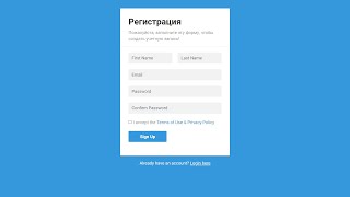 RedBeanPHP Урок 2 - Запись данных из формы в БД