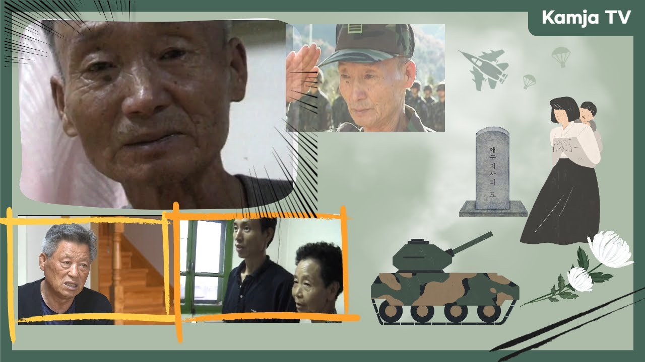 [Mystery]45жилийн дараа.... нас барсан ааваас ирсэн дуудлага Kamja TV