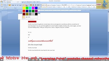 Microsoft word मा Cut, Copy, Paste, Format Painter, Font, Paragraph काे प्रयाेग - by Ratna Balami