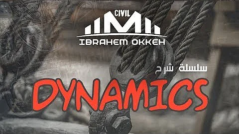 7- Dynamics : Curvilinear motion rectangular component