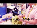 유니폼 지퍼 수선하기