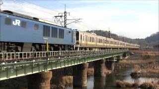 211系配給 配9462レ ～ EF64 1030号機