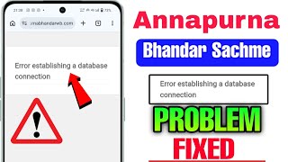Annapurna bhandar site open | Error establishing a database connection | social registry.wb.gov.in