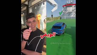 جيل زمان ويل دلوقتي 😂😂😂😂 #funny #اكسبلور #قصص #دويتو #ضحك #فولو