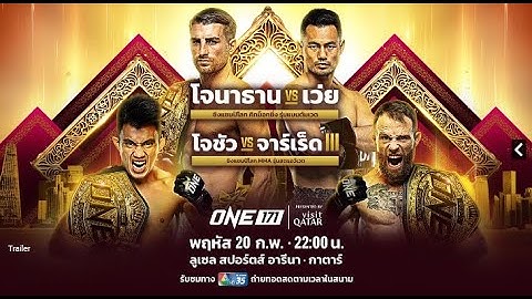 🔴 [LIVE] ONE 171 Full Fight | 20 ก.พ. 2568 | Ch7HD #ดูมวยสด  #ดูมวยวันนี้  #มวยone
