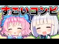 🍁【マイクラ】魔力を奪われて飛べなくなった魔理沙 part3【ゆっくり実況】【マインクラフト】【まいくら】【和音GAMES】