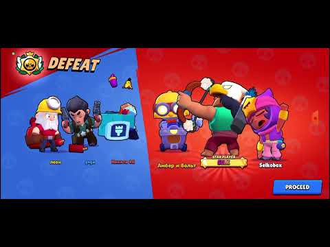 ვიღებთ ბრაუსტარსის ვიდეოს