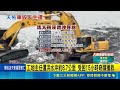 奇蹟! 工頭遭馬太鞍溪洪水沖走 倒臥巨石15小時獲救 全身擦挫傷.腦出血 工地主任無生命危險住院觀察｜記者 呂彥 溫佩穎｜三立新聞LIVE