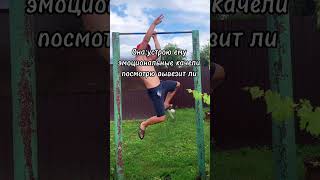 Собираю Спортсменов 6К/50К #Sports #Tiktok #Спорт #Мем