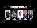 Музыкальный интернет-конкурс «Высшая проба» Продюсерского центра Григория Лепса