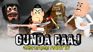 Kala Kaddu Aur Gora Kaddu Comedy Part 18