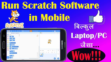 Run Scratch Software in Android Mobile Phone l Scratch Program Download And Install kaise kare l