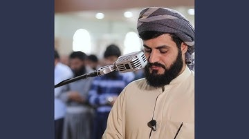 تلاوة خاشعة تريح القلب من الشيخ محمد رعد الكردي...