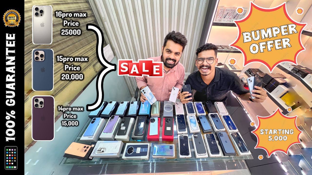 Raipur Secondhand IPhone Market 📱🔥💥//dmithkumarsahu//#samblapuricomedy #comedy #funny #sambalpuri