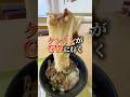 香川県民がゴールデンウィークに行く讃岐うどん屋　【あかね製麺】　#讃岐うどん #shorts #香川 #グルメ #fyp