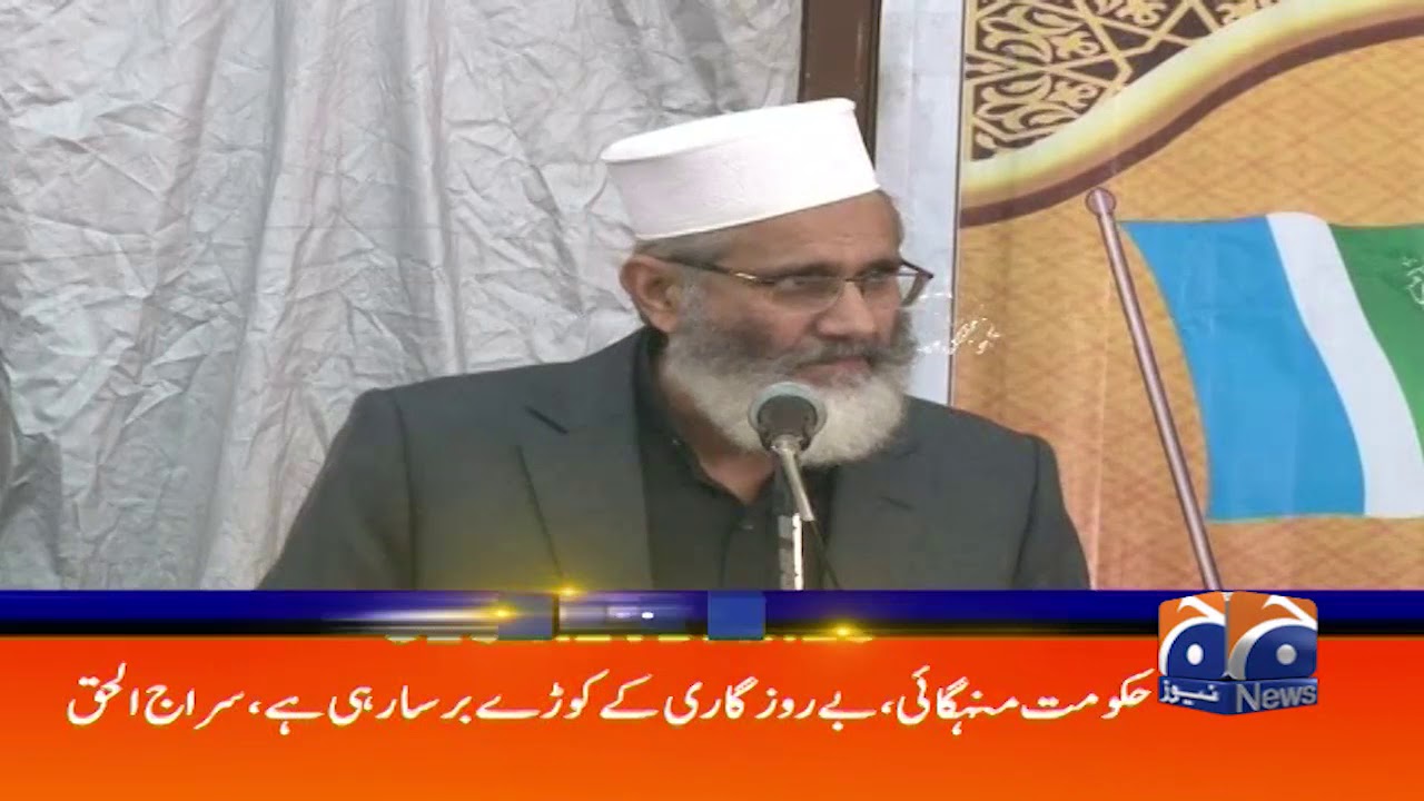 Geo Headlines 02 PM | 30th January 2020