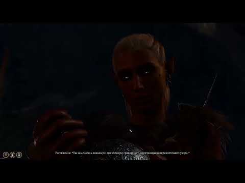 Baldur's Gate 3 Пропавший груз Что будет если открыть сундук? Успех