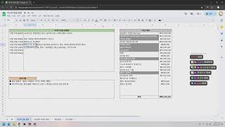 [24.11.20] 페르소나5: 더 팬텀 X, 작혼 // 리크리 방송 다시보기