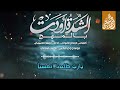 الشدة أودت بالمهج شعر الإمام الغزالي أداء أحمد الحبيشي مونتاج وجرافكس الغريب اليماني