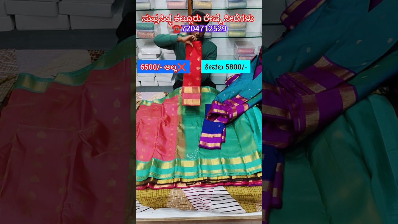 kallur silks in Bangalore 