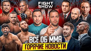 картинка: ВСЁ ОБ ММА: UFC | Чимаев; Царукян; Махачев; Топурия | Сульянов - Бадаев | Гаджиев - Сиеста