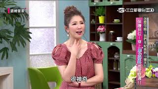 怎麼可能?我們年紀竟然一樣大?!婆媳當家20190429part5