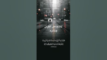 الحمدلله #راحة_نفسية #تلاوات #القرآن_الكريم #اسلام_صبحي #ارح_قلبك #تلاوة_خاشعة #قرآن