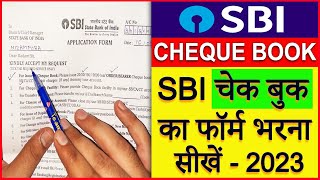 SBI Cheque Book Request Form Kaise Bhare | sbi cheque book apply form fill up 2023