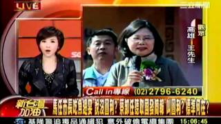 新台灣加油 20111219 6 transcoded