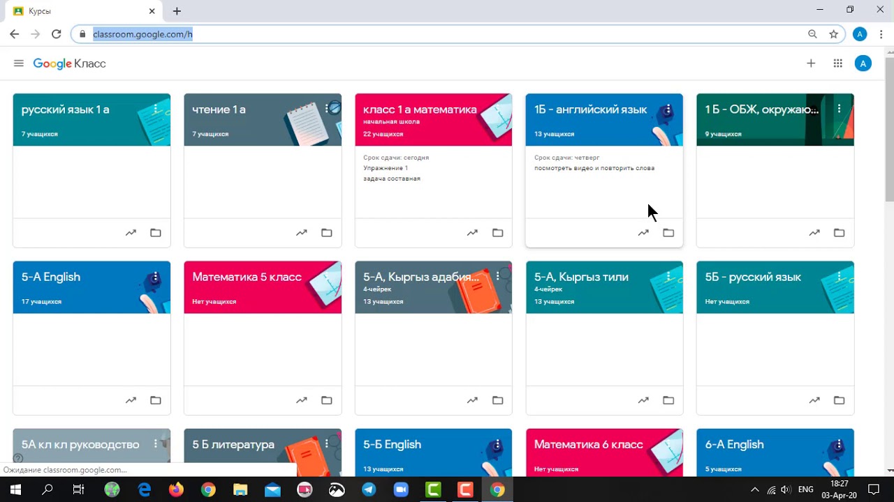 Google 4 класс. Гугл классрум. Google Classroom приложение. Гугл класс Интерфейс. Google Classroom Интерфейс.