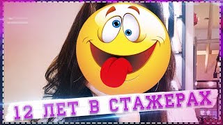 Ex-Trainee StoryTime : Выгнали перед дебютом после 12 лет стажировки | ToRi MaRtini