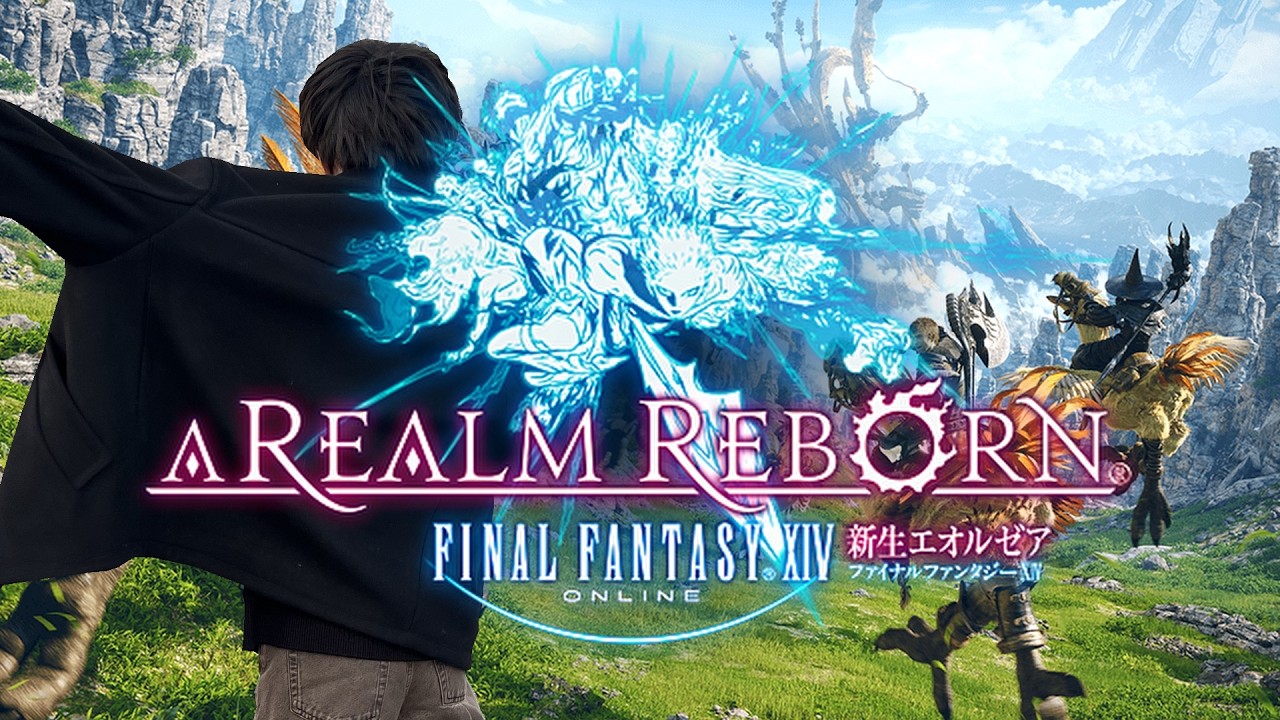 初めてのFF14【新生エオルゼア】© SQUARE ENIX ※ネタバレ注意 27日目