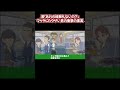 【LINE】スカッと！男「あれの経験もないの？？」私「アレっていうのは？」→出会った男がウザいけど衝撃の事実が判明www