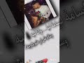 عندي عمري قانعني 