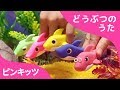 ねんどサメのかぞく | ねんどで作ってみた | ねんどどうぶつ | ベイビーシャーク | ピンキッツ童話