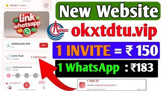 Okxtdtu.vip new whatsapp earning app / Nooc app se paisa kaise kamaye/ new whatsapp earning app  screenshot 4