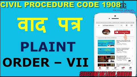 Plaint Order 7 CPC 1908 part 1