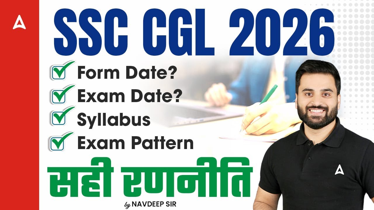 SSC CGL 2026 | SSC CGL Syllabus & Exam Pattern 2026 | SSC CGL ...