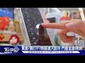 房價看不到車尾燈! 上班族轉戰ETF　專家:AI恐是「這輩子最好機會」｜十點不一樣20260518 @TVBSNEWS02