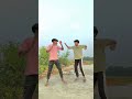 #dance #trending #bhojpuri ##dancechallenge#youtubeshort#explorepage #reels
